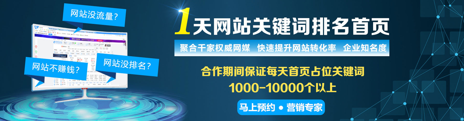 梁子湖竞价托管